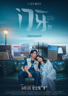 奇米四色综合久久天天爱
